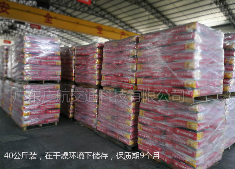 深圳快干水泥廠家哪家好?