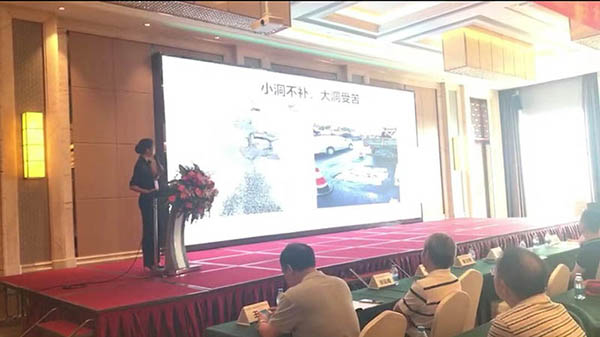 2018年廣東省公路養護技術研討會