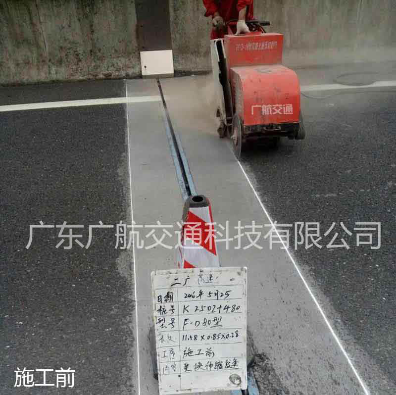 廣航交通GH高性能混凝土在工程項(xiàng)目中的應(yīng)用