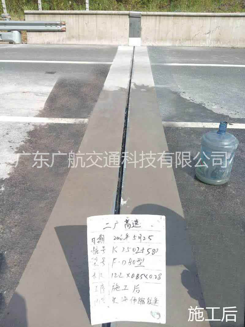 廣航交通GH高性能混凝土在工程項(xiàng)目中的應(yīng)用