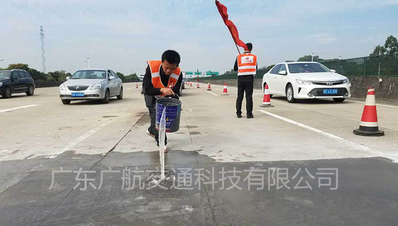 GH高性能混凝土(快干水泥)施工試點成功