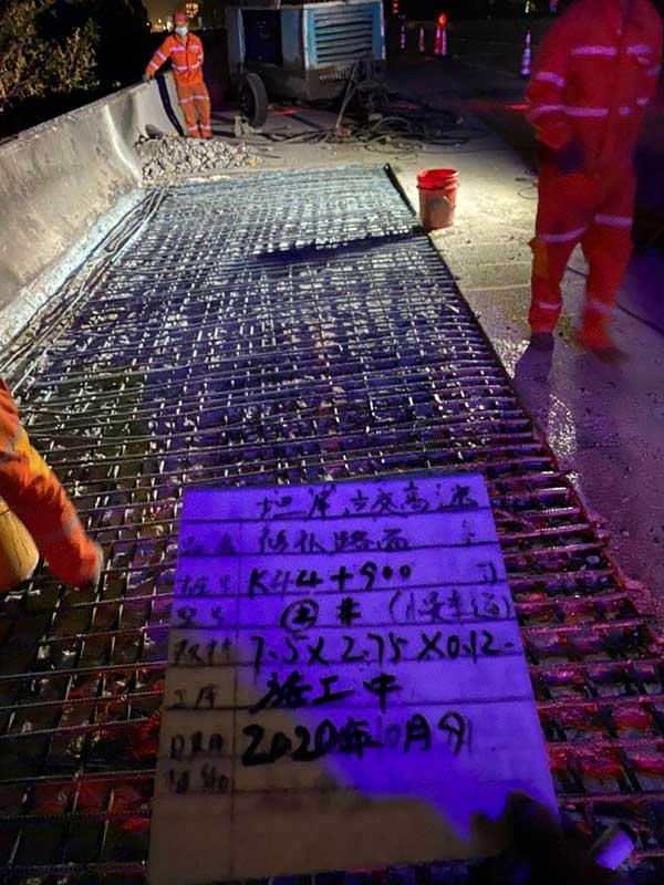 GH高性能混凝土（快干水泥）應用于坦尾立交混凝土路面修補工程
