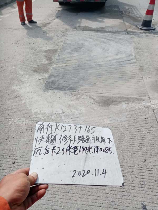 GH快干水泥應用于裂縫修補,補縫效果完美