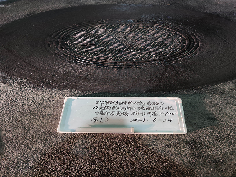 GH快干水泥應(yīng)用于佛山水井蓋提升工程
